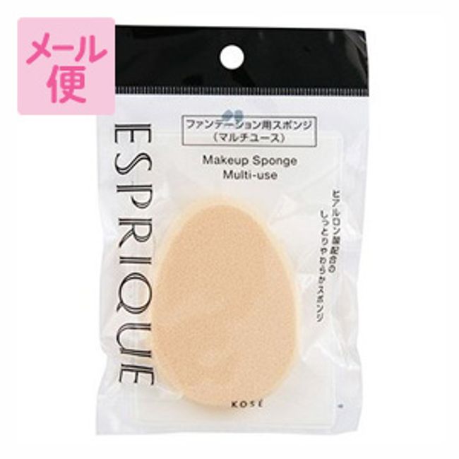 Kose ESPRIQUE Makeup Sponge (Multi-use) [Compatible with Nekoposu]