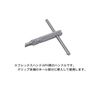 S2-Tool Cross Bars 115 CB201