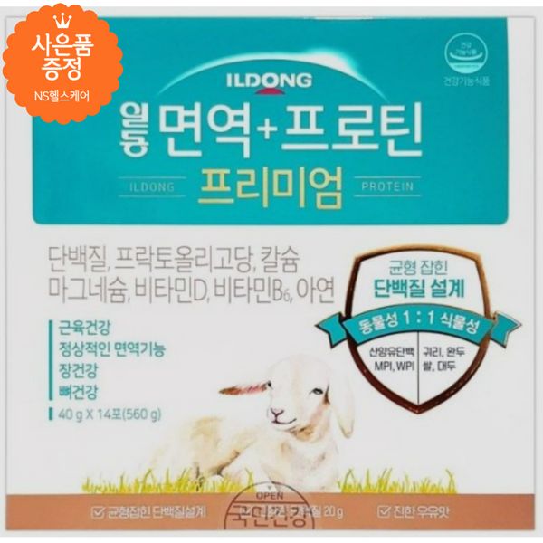 [Pharmacy Sales] Ildong Pharmaceutical Immune Protein Premium Goat Milk Protein 40g x 14 Packets