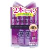 Double Eye Liquid Set of 2