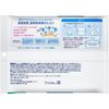 Set of 2 Biore Cold Towels, Unscented, 5 Sheets