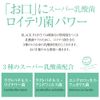 [Oral Care] [Human Lactobacillus Formulation] Reuteri Toothpaste (30g)
