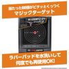 Pro Catch Target No.159