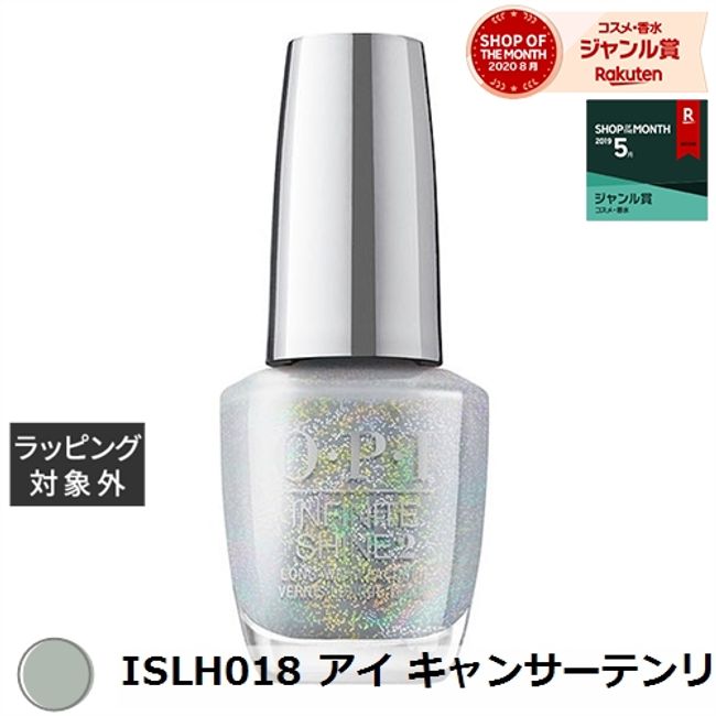 OPI / OPI Infinite Shine ISLH018 Eye Cancer Tenley Shine | Super SALE Super Sale Cheap OPI Nail Polish