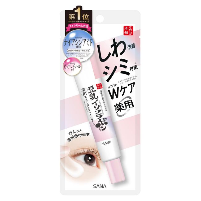 Nameraka Honpo Medicated Wrinkle Eye Cream White