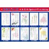 Greeting Card Print Transfer Postcard, Color x 10