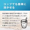 明治 ザバス(SAVAS) ソイプロテイン100 ココア味 トライアルタイプ 10.5gx6袋