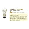 kadexyu-ru Body Butter (SA) Set of