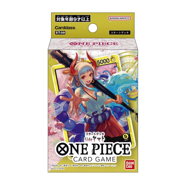 BANDAI NAMCO Entertainment ONE Piece Card Game Start Deck Side Yamato 【ST-9】 Japanese