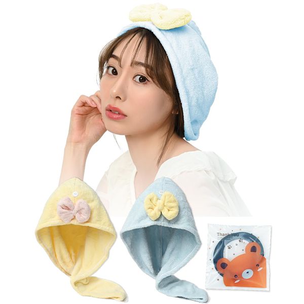 KASHIRI Hair Drying Towel, Set of 2, Water Absorbent, Quick Drying, Towel Cap, Hair Towel, Hair Cap (Yellow x Blue)