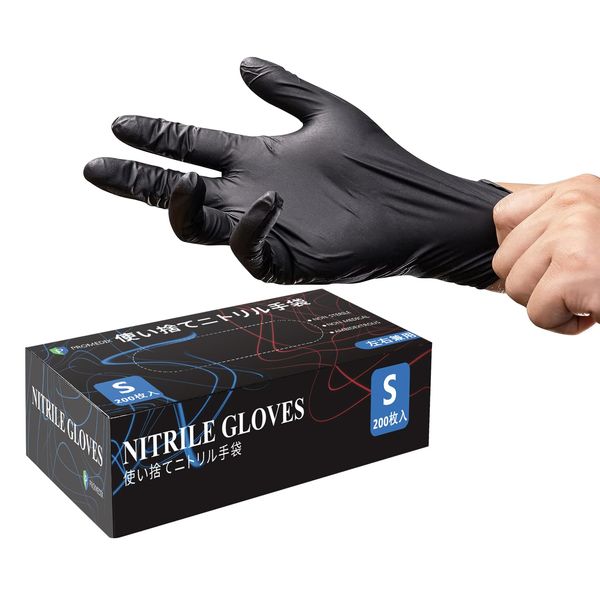 [NEOTRIL] Nitrile Gloves, 200 Pieces, Black Rubber Gloves, Disposable Gloves, Food Sanitation Act Compliance, Powder-free, Strong Stretchability, Nitrile Gloves, Cooking, Cleaning, Food Processing,