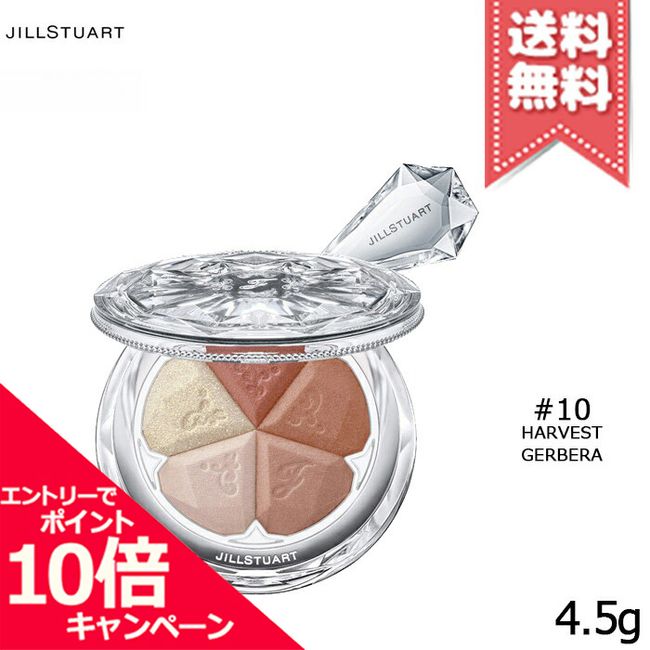 ★10x Points/Discount Coupon★  JILL STUART Bloom Mixed Blush Compact #10 harvest gerbera 4.5g