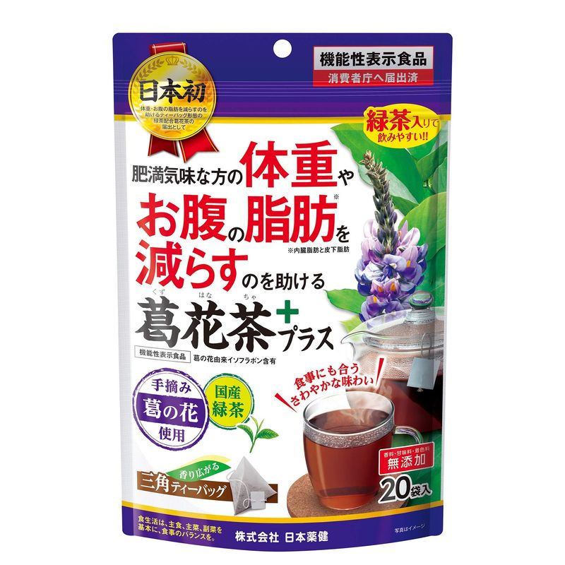 Nippon Yakuten Katsuhana Tea, 20 Bags