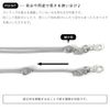 Mobile Plus 100063756 Shoulder Strap, Fall Prevention, Camera Strap, Paracord Strap, Simple, Stylish, Gift, Gift, multicolor (gray / white)