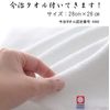 Azuma Shoji [With Imabari towel at the same price] White Lift Gel Whitening Jun 80g / Contains 72 types of beauty ingredients Tabibijin All-in-One Gel