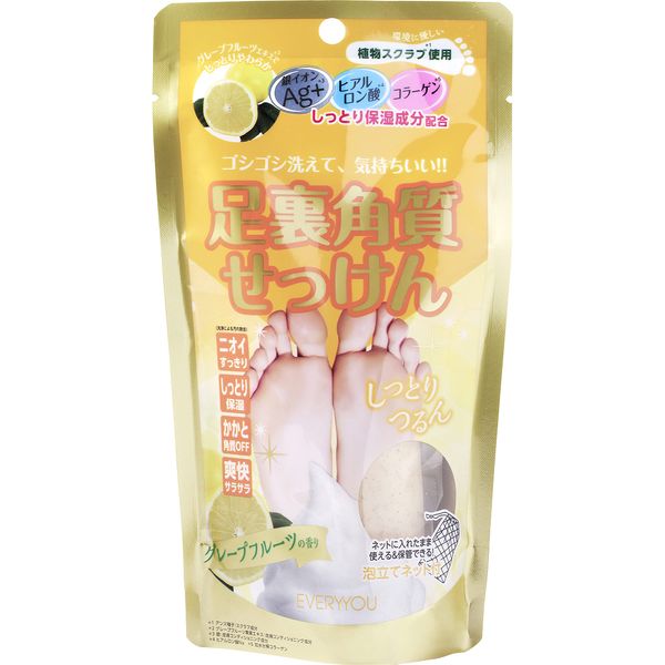 EVERY YOU Soap, Grapefruit Scent