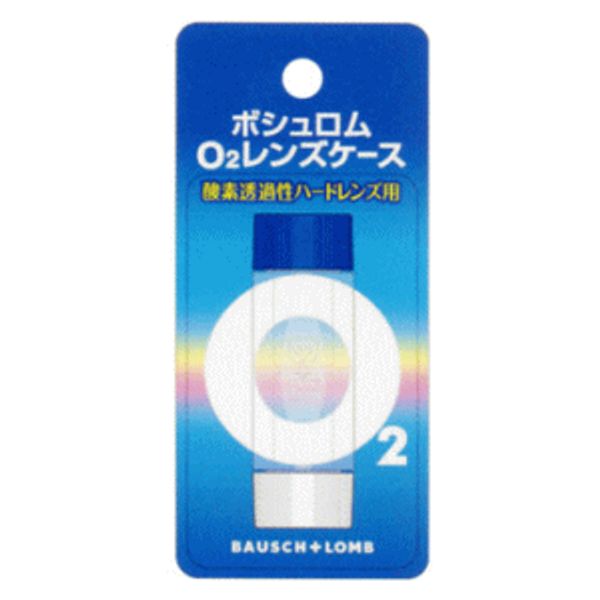 Bausch + Lomb Japan O2 Lens Case