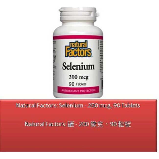 Natural Factors: Selenium - 1 Bottle (200 mcg, 90 Tablets)