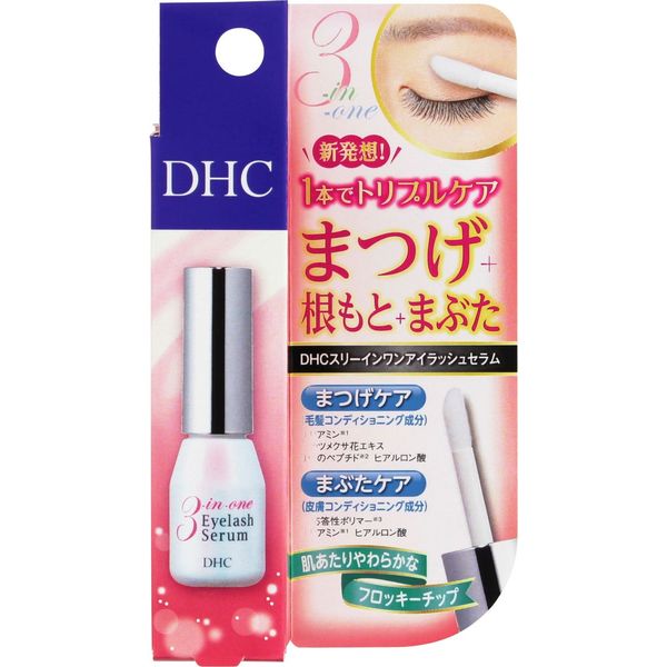 DHC suri-inwanairassyuseramu 9ml
