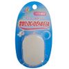 Kiklon Fine Heel Elbow Knee Care Soft Pumice