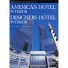 World Premier Hotel Design Vol.5 顶尖酒店设计5