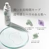 Cucumber Recovery Serum