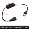 USB Waterproof LED Tape Light 3 Chips White 50cm x 2pcs + Extension Cable 15cm (With Switch) DC5V