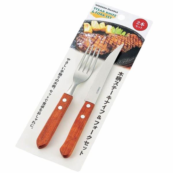 Echo Metal 0459-217 Wooden Handle Steak Knife & Fork Set