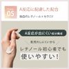KITEN Retinol Deer Cream, Niacinamide, Bactiol, Ceramide, High Concentration, Moisturizing, Additive-Free, Made in Japan, 0.7 oz (20 g)