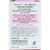 Kewpie Baby Soap GSM