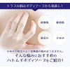 Reihiro Hatamugi High Moisturizing Body Soap, 20.3 fl oz (600 ml)