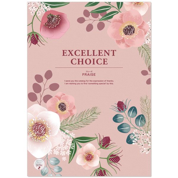 Shady Catalog Gift EXCELLENT CHOICE Phrase