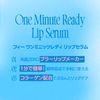 fwee One Minute Lady Lip Serum