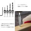 Center Drill, Drill Bit, Hexagonal Axis Drill Bit, For Carpentry, For Installing Centers, Positioning Drill, Drill, 4 Pieces/Set