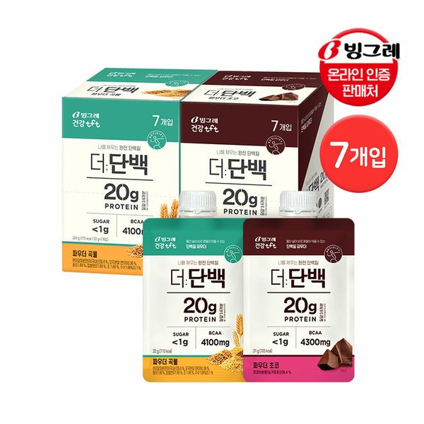 [G] Binggrae The Protein Powder 2 types, 7 packs, grain chocolate/protein shake