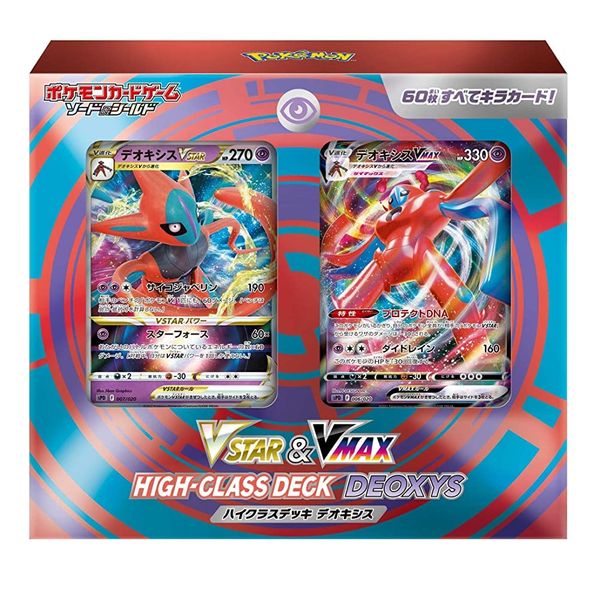 Pokemon Card Game Sword & Shield VSTAR & VMAX High Class Deck Deoxis