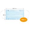 Skater MSKPE-A Non-woven Mask, 4-Layer Construction, Normal Size, I'm Doraemon Sanrio, Pack of 10