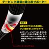 バンテリンコーワ加圧サポーター ひじ専用固定タイプ ふつう/Mサイズ(ひじ上 10cm 周囲 20~27cm) ブラック