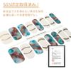 Danni & TONI Ref.3578Atlantic Coastline Thin Gel Nail Stickers, Semi-Curing, Waterproof for Hands, Lasts 2 Weeks, Home Nail Stickers, Odorless, SGS Certified, Self-Gel Nails, No Tools Included, Thin Series
