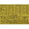 Kentai Amino Super Tab, 450 Tablets