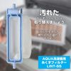 AQUA LINT-55 Washing Machine Lint Filter