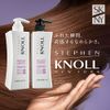STEPHEN KNOLL Moisture Control Conditioner, W 16.9 fl oz (500 ml), Moisturizing Repair, Dry, With Pass, Protein, Salon