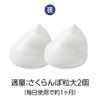 comoace mild cleansing cream