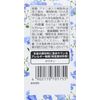 アマニ油&DHA ３本セット 日本製粉