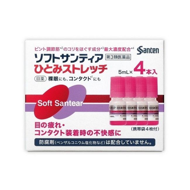 [Category 3 drug] [Santen Pharmaceutical] Soft Santia Hitomi Stretch 5ml x 4 bottles