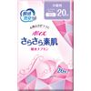 Poise Silky Skin Absorbent Napkins, Small Amount, 20cc, 26 Sheets (For Soft Urine Care)