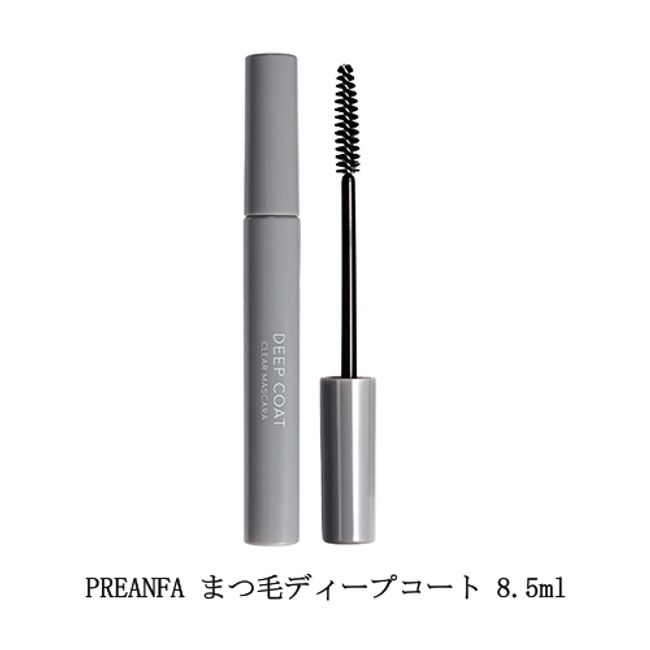 PREANFA Eyelash deep coat 8.5ml Coating agent Coating agent Mascara base Coating natural eyelashes Repairing extensions Curling up Eyelash curl finishing Lash lift finishing Eyelash extensions Eyelashes Clear type Transparent Eyelash Eye makeup New