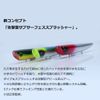 DAIWA Moissanite Burst Upper 140F Adelgrikin