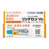 【指定第2類医薬品】リンデロンVsクリーム 5g