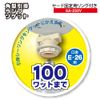 Ohm Electric HS-LH26 00-7051 OHM Square Hanging Lamp Socket with Sade Fixing Ring, White